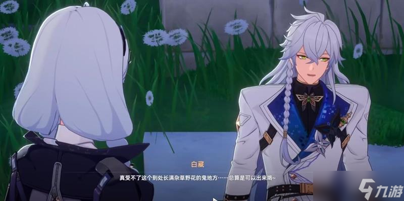 异环白藏是谁 异环神秘古董店守护者背景介绍