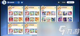 星塔旅人终焉绝响通关攻略