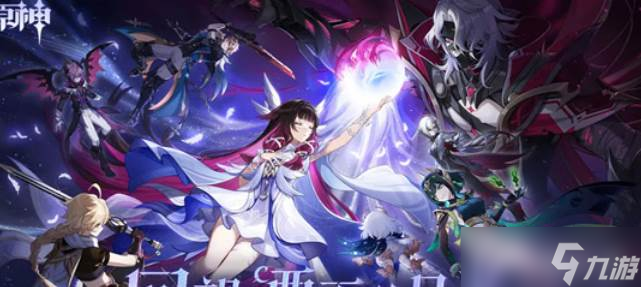 <a id='link_pop' class='keyword-tag' href='https://www.9game.cn/yuanshen/'>原神</a>搁浅的星座成就解锁