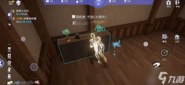 《斗羅大陸誅邪傳說》建造玩法介紹