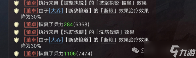 《三谋》最无人问津的举荐徐盛，还有希望救一下吗？有的，反击马超参上