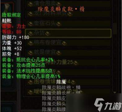 《天天有喜》PVE全攻略 揭秘《天天有喜》PVE玩法