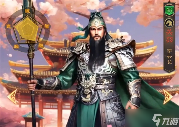 三国志战棋天下前期武将推荐