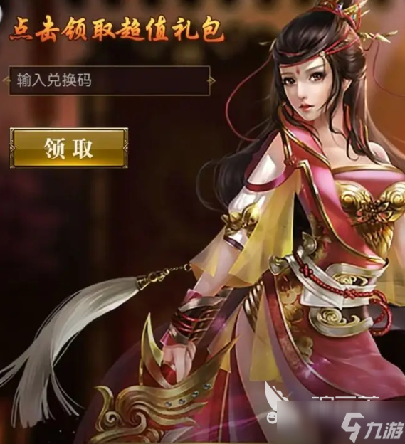 创世封神职业有哪些 创世封神手游职业介绍