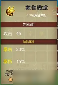 我的传奇我是传奇12件黑色神器获取地图