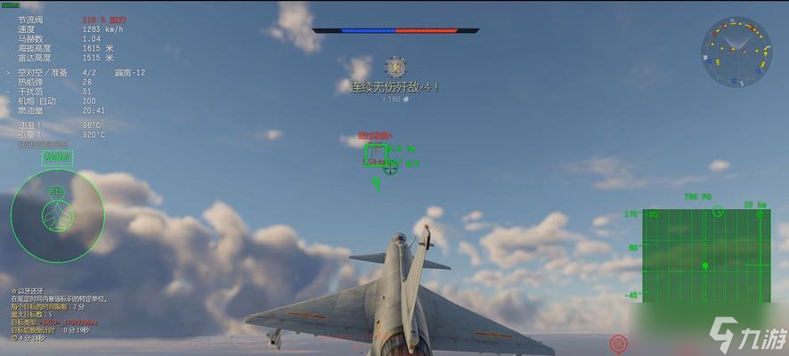 战争雷霆12空军的战斗策略是什么?