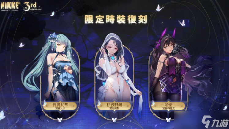 《胜利女神:妮姬》预告10月30日更新后推出全新全语音剧情活动「GODDESS FALL」