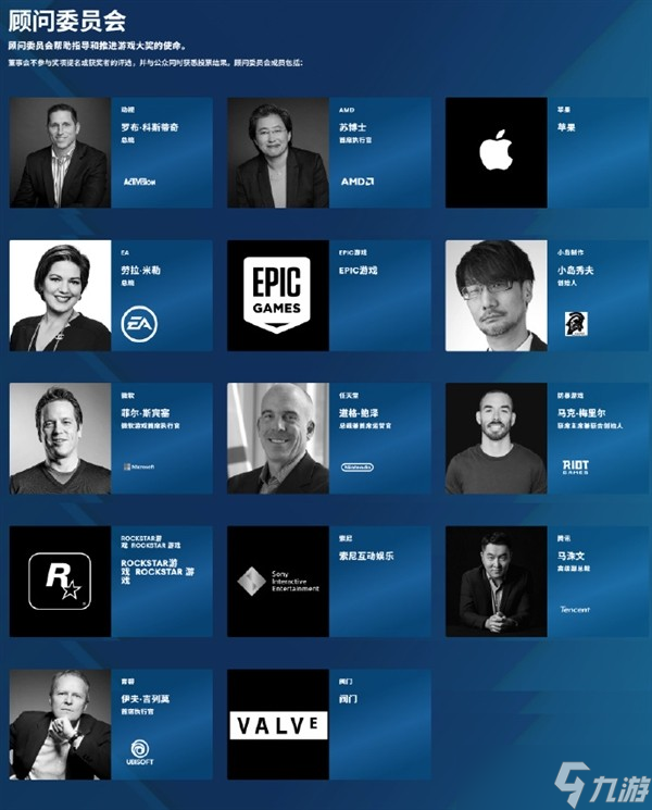 苹果加入TGA顾问委员会共谋游戏盛典发展