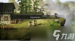 逸劍風云決怎么傲視群雄