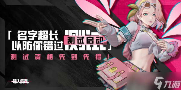 驱入虚空官网怎么进