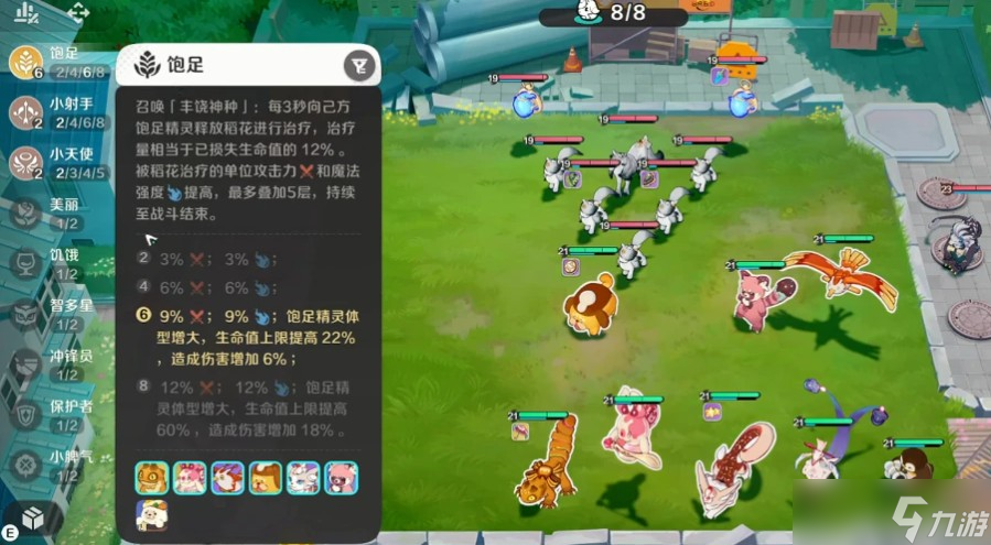 崩坏因缘精灵刺客阵容搭配推荐