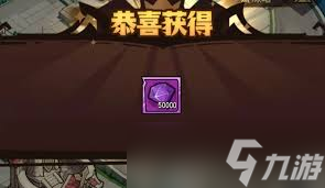 荣耀冒险王礼包码是多少