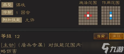 三国志战棋天下平民初期武将选择推荐