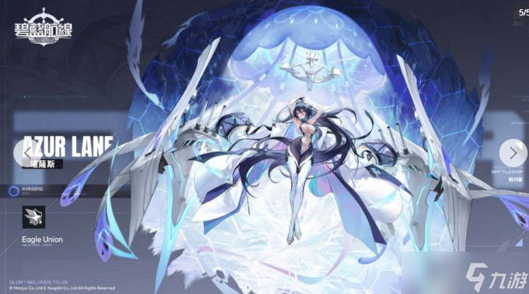 《碧藍(lán)航線》維修后開(kāi)啟限時(shí)活動(dòng)「作戰(zhàn)準(zhǔn)備:薩丁尼亞聯(lián)盟」 開(kāi)啟科研八期新增金獅等艦船