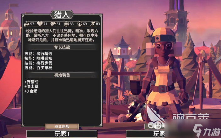 为了吾王启动三个选项 为了吾王新手指南