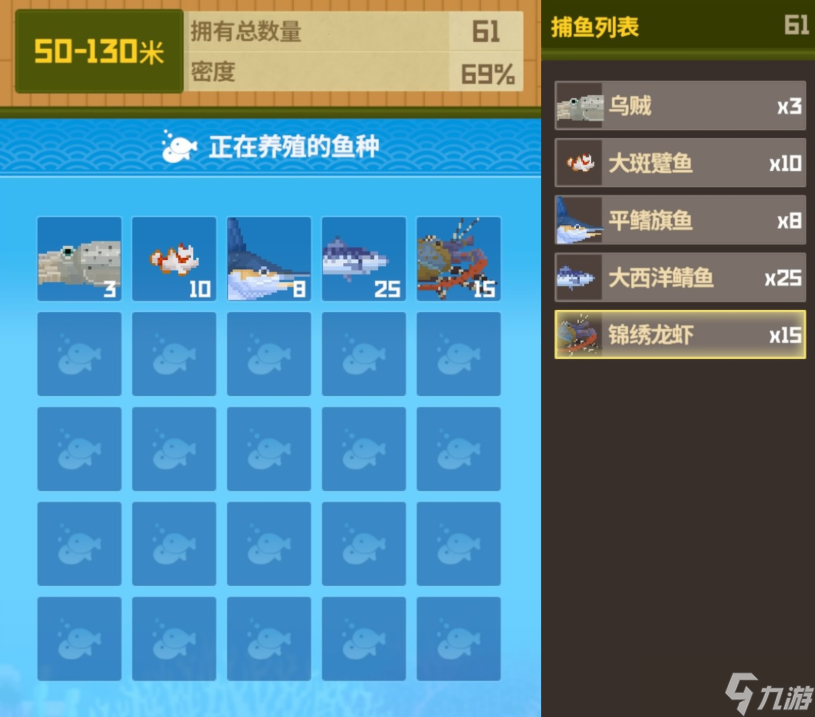 潜水员戴夫各篇章毕业配置方案推荐