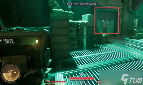 《天外世界2》武器澤晶射線獲得方法