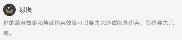 《英雄联盟》海克斯大乱斗卢锡安符文攻略