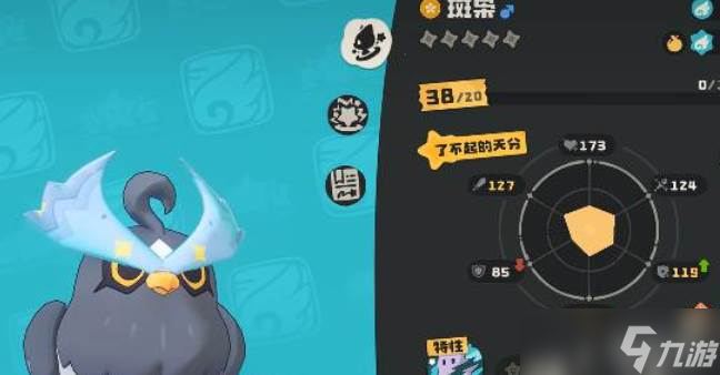 洛克王國(guó)最稀有寵物