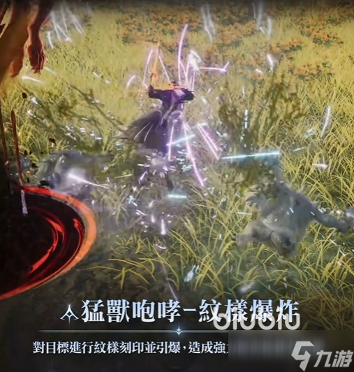 永恒之塔2杀星技能是什么 永恒之塔2杀星技能分享