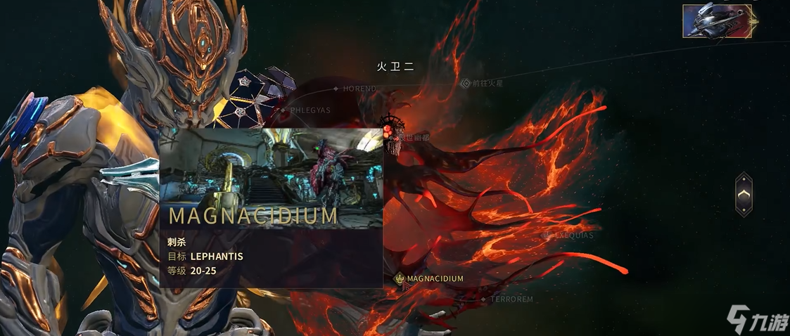 星际战甲 Nekros 总图获取全攻略：从速刷到避坑一篇搞定