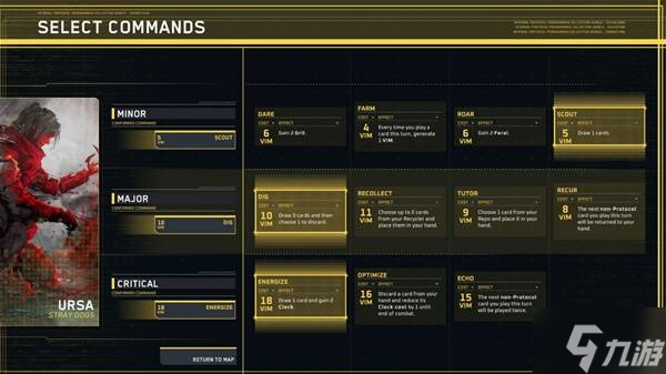 《深入矩陣》新手入門指南 深入矩陣玩法教學(xué)