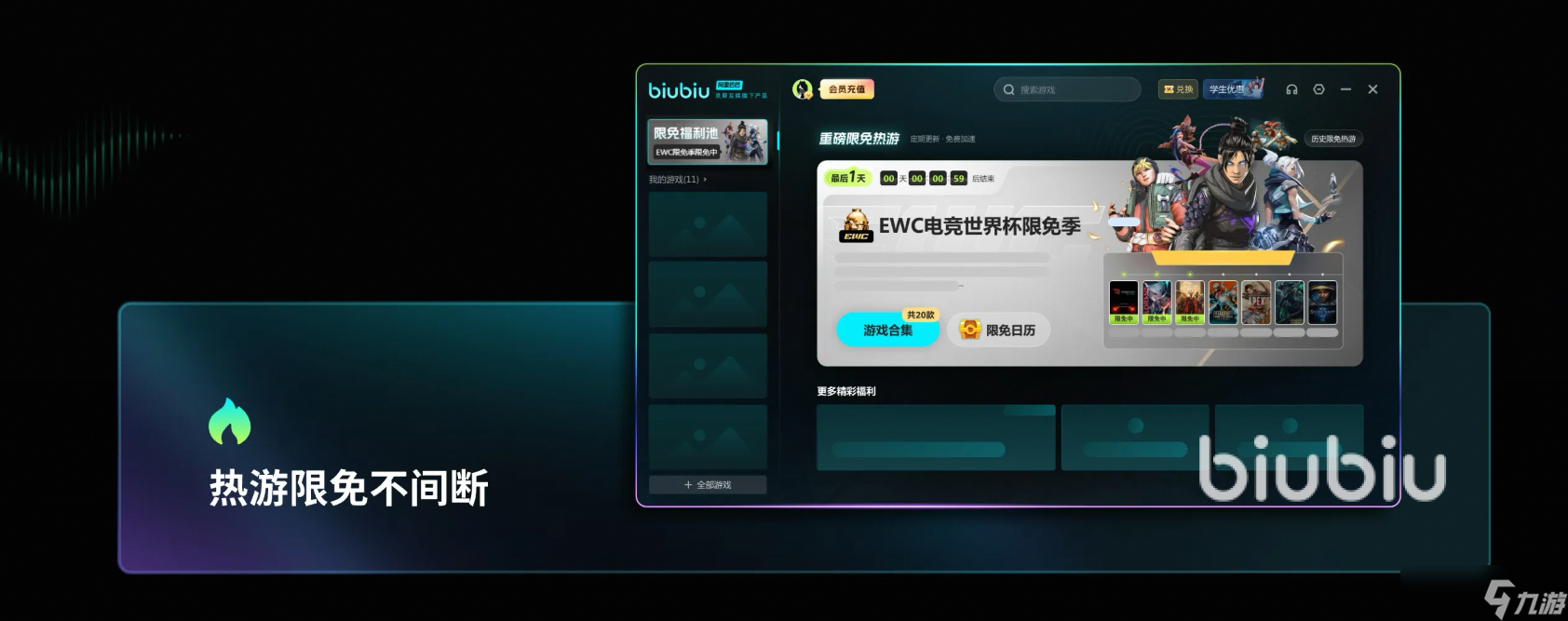 战地6无人机怎么用 战地6无人机使用方法分享