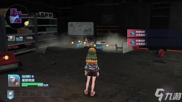 《寶可夢傳說ZA》SL刷閃方法教學