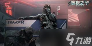 三角洲行动怎么高效出红