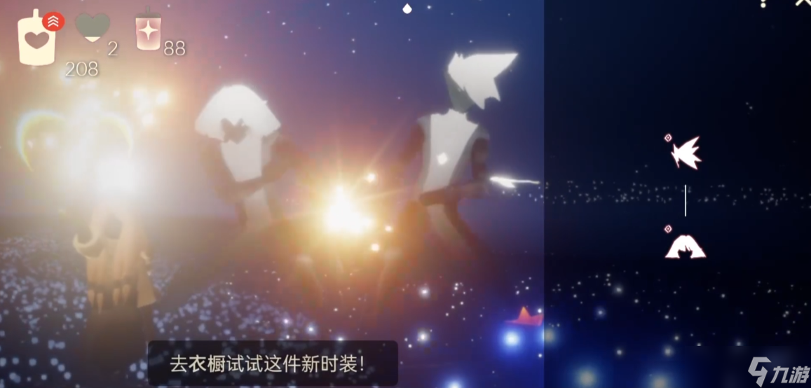 光遇平菇怎么蓬松起來