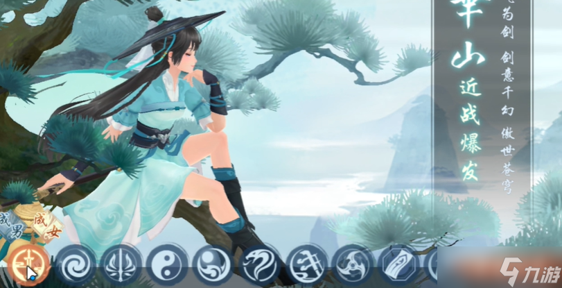 新笑傲江湖后期哪個(gè)職業(yè)強(qiáng)