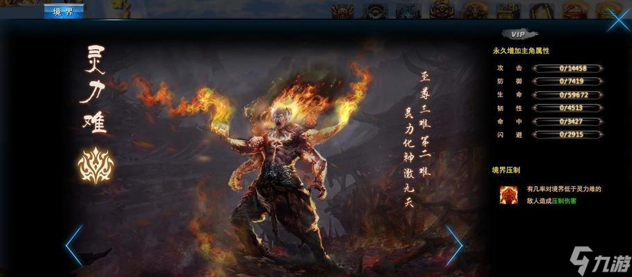 《我是大主宰》煉體塔7層攻略(玩家必讀!7層BOSS詳細(xì)解析)