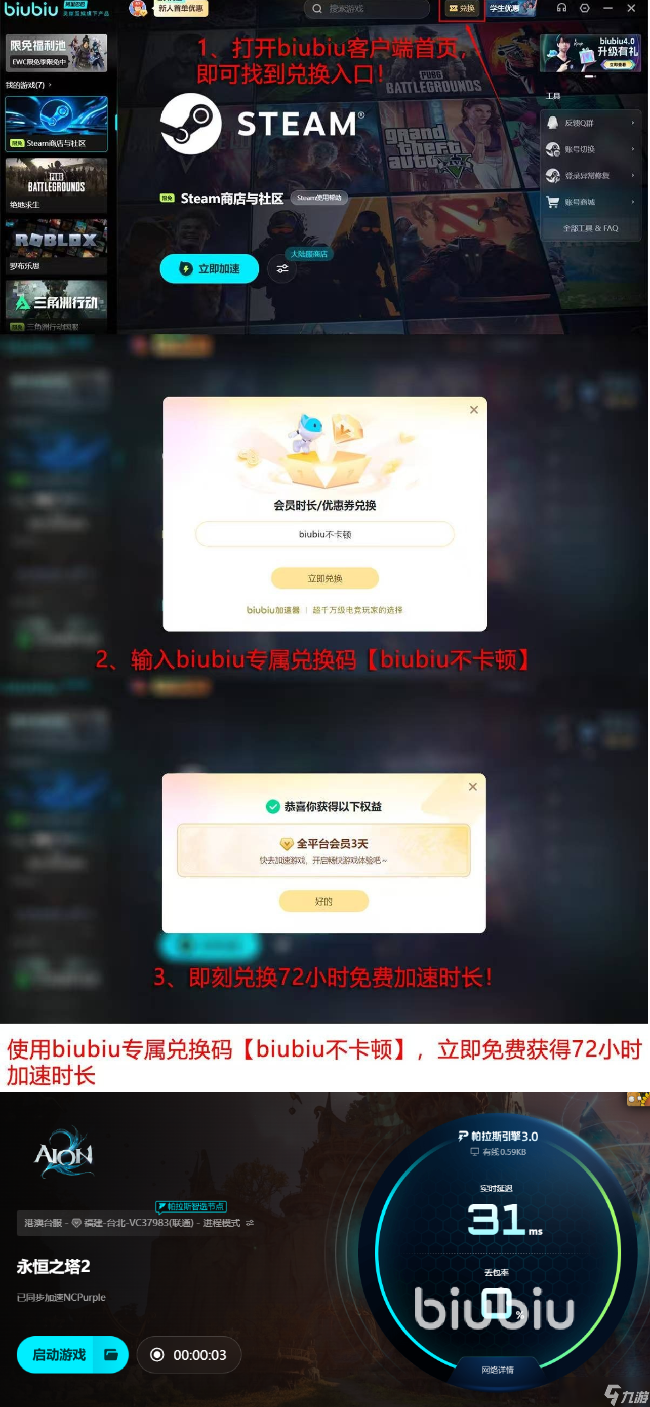 永恒之塔2最强职业是什么 永恒之塔2职业推荐