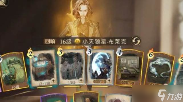 哈利波特魔法觉醒林中蹊径玩法