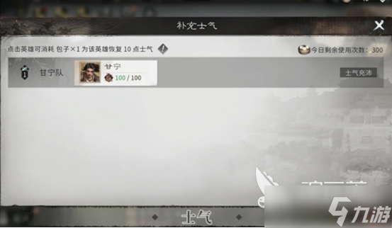 三国天下归心在哪下载三国天下归心下载方式解析