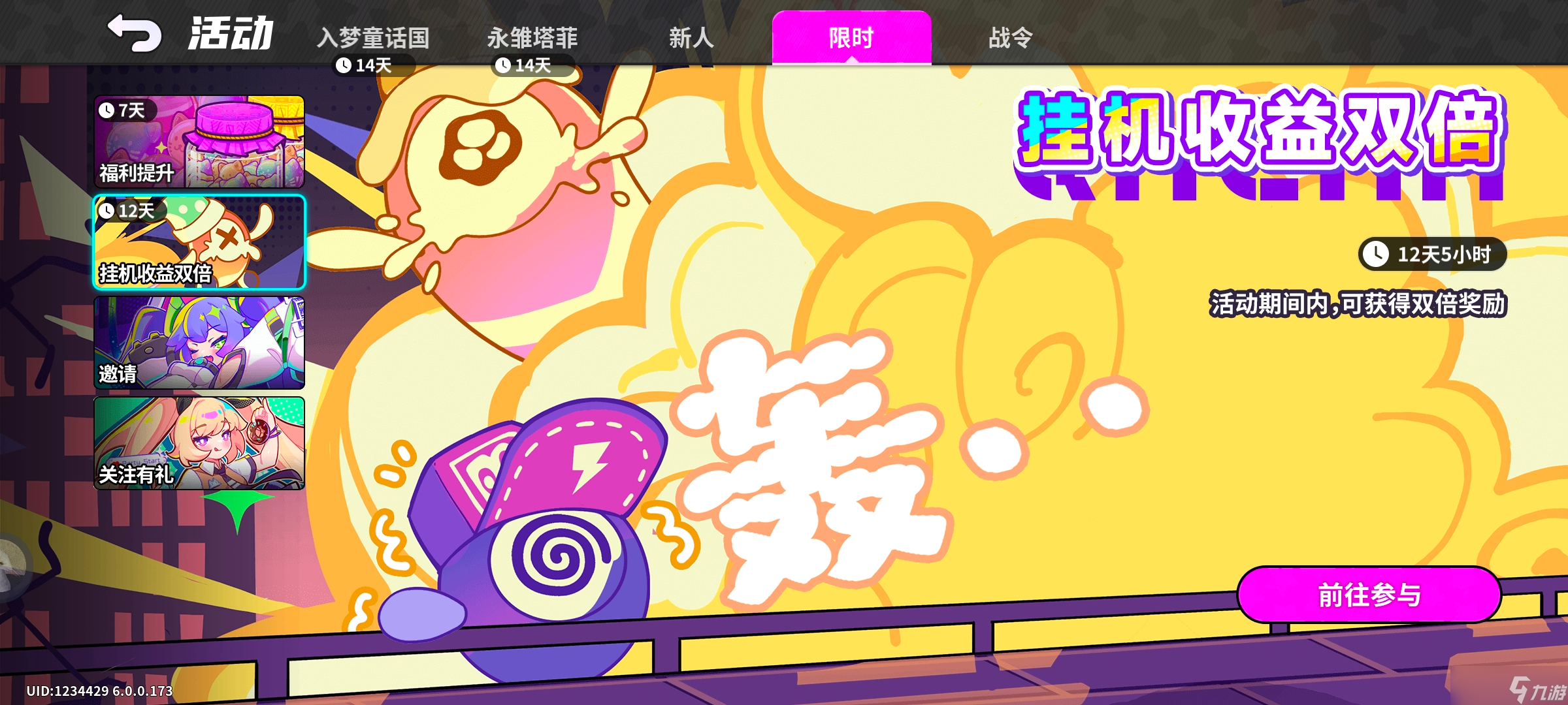 盲盒派对超全面基础内容介绍(补充篇,持续更新)