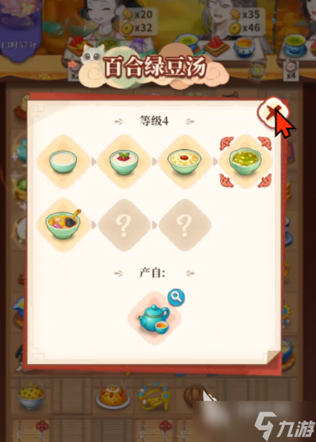 夢幻消除戰(zhàn)怎么重置 夢幻消除戰(zhàn)玩法攻略