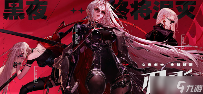 dnf手游刃影技能怎么加点-刃影技能加点攻略