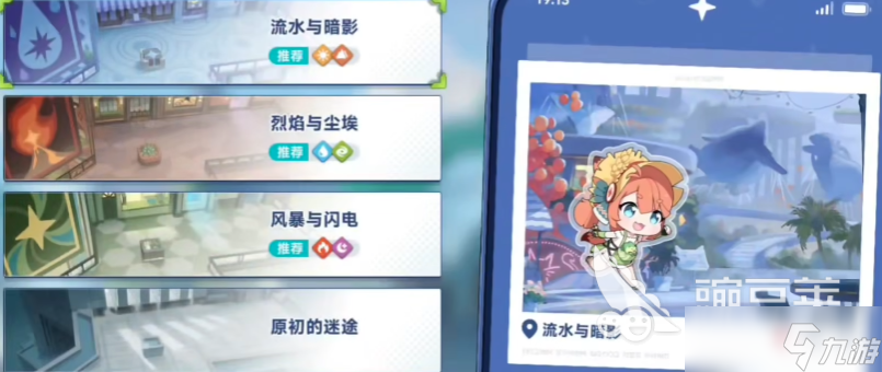 星塔旅人强化机在哪 星塔旅人强化机的作用