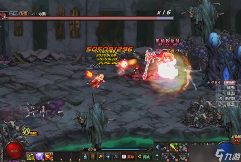 地下城与勇士95级深渊打哪里