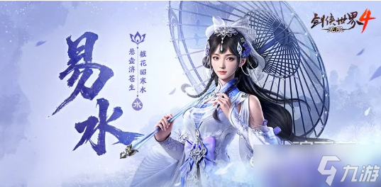 剑侠世界4无限门派介绍 剑侠世界4无限门派有哪些