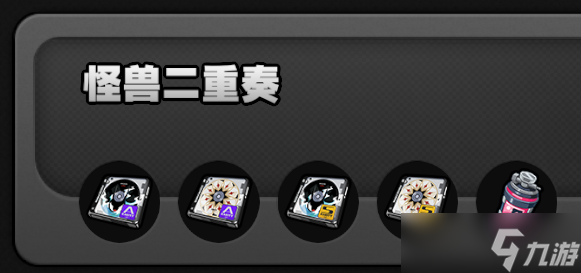 绝区零2.3版本双倍驱动盘活动,只刷这4个本就能轻松毕业