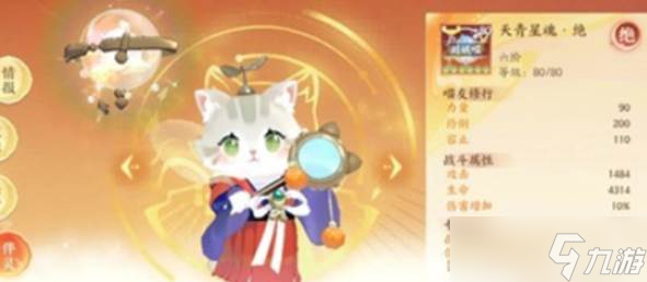 忘川風(fēng)華錄劉娥技能