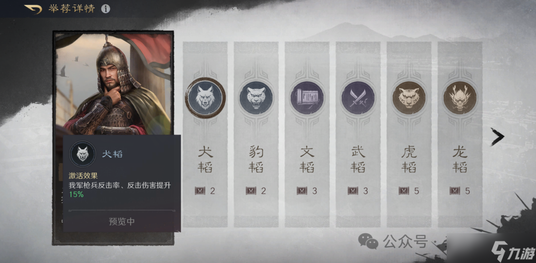 《三谋》最无人问津的举荐徐盛 还有希望救一下吗 有的 反击马超参上