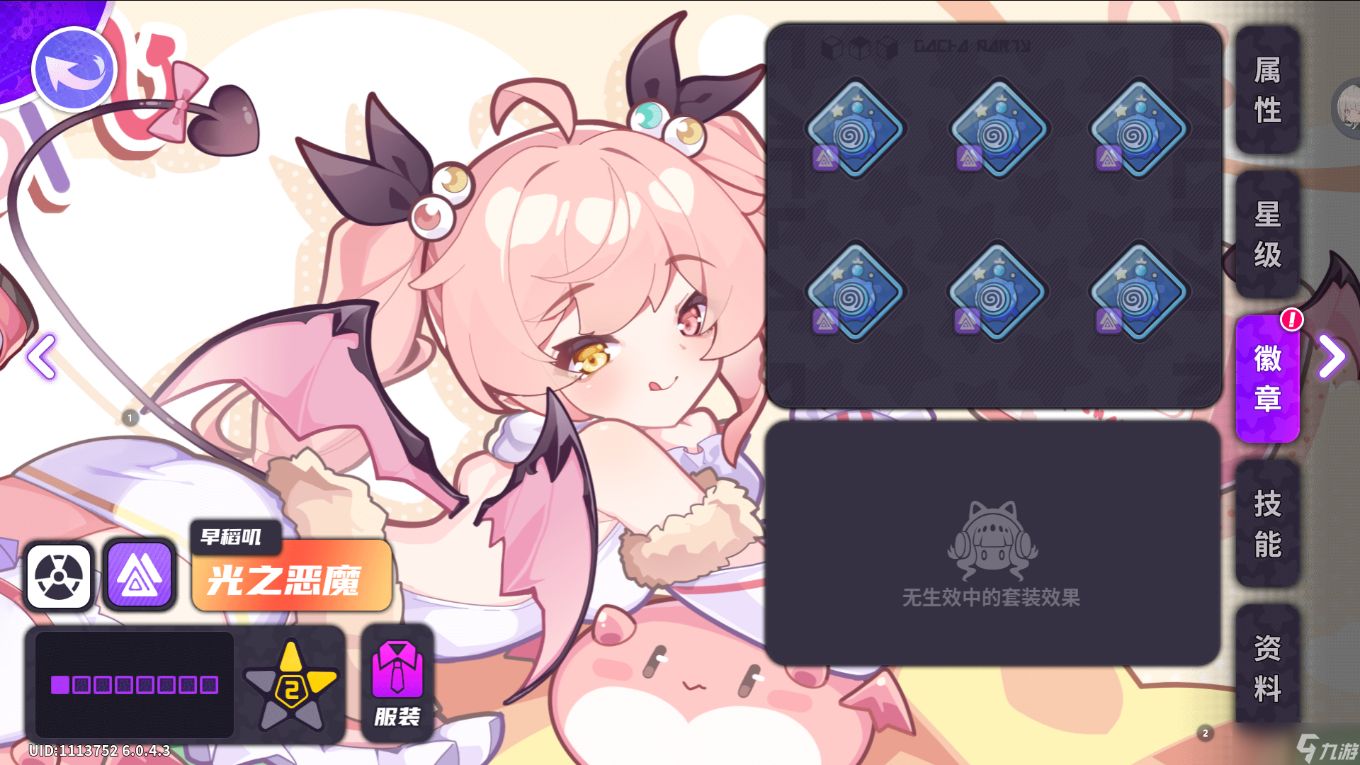 盲盒派对早稻叽徽章刷取推荐红色徽章刷徽优先度徽章搭配大招徽章角色培养