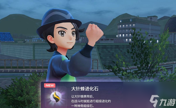 寶可夢(mèng)傳說ZA滑翔怎么解鎖-滑翔解鎖方法