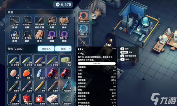 逃离鸭科夫农场镇神秘boss怎么打-农场镇神秘boss打法攻略