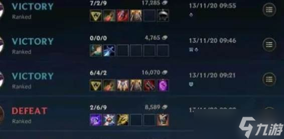 英雄联盟手游隐藏战绩