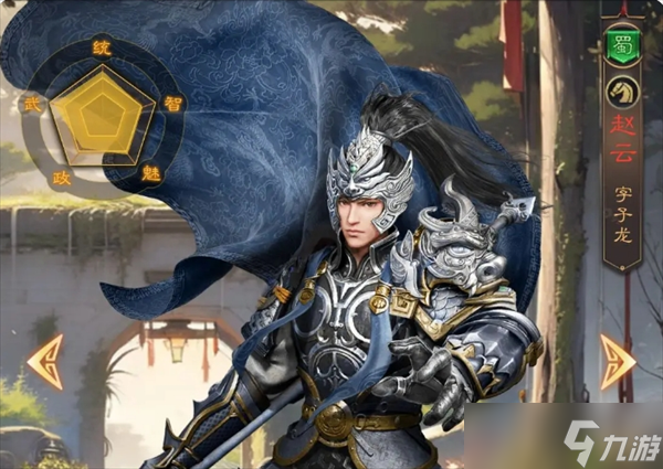 三国志战棋天下前期武将推荐