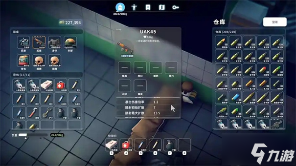 逃离鸭科夫持久针怎么获得